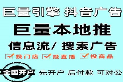 百度SEO推广策略深度解读：某企业网络营销的胜利之路